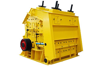 PF-1315反擊式破碎機